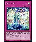 Amazon.co.jp: 遊戯王カード 再世神(レア) ALLIANCE INSIGHT